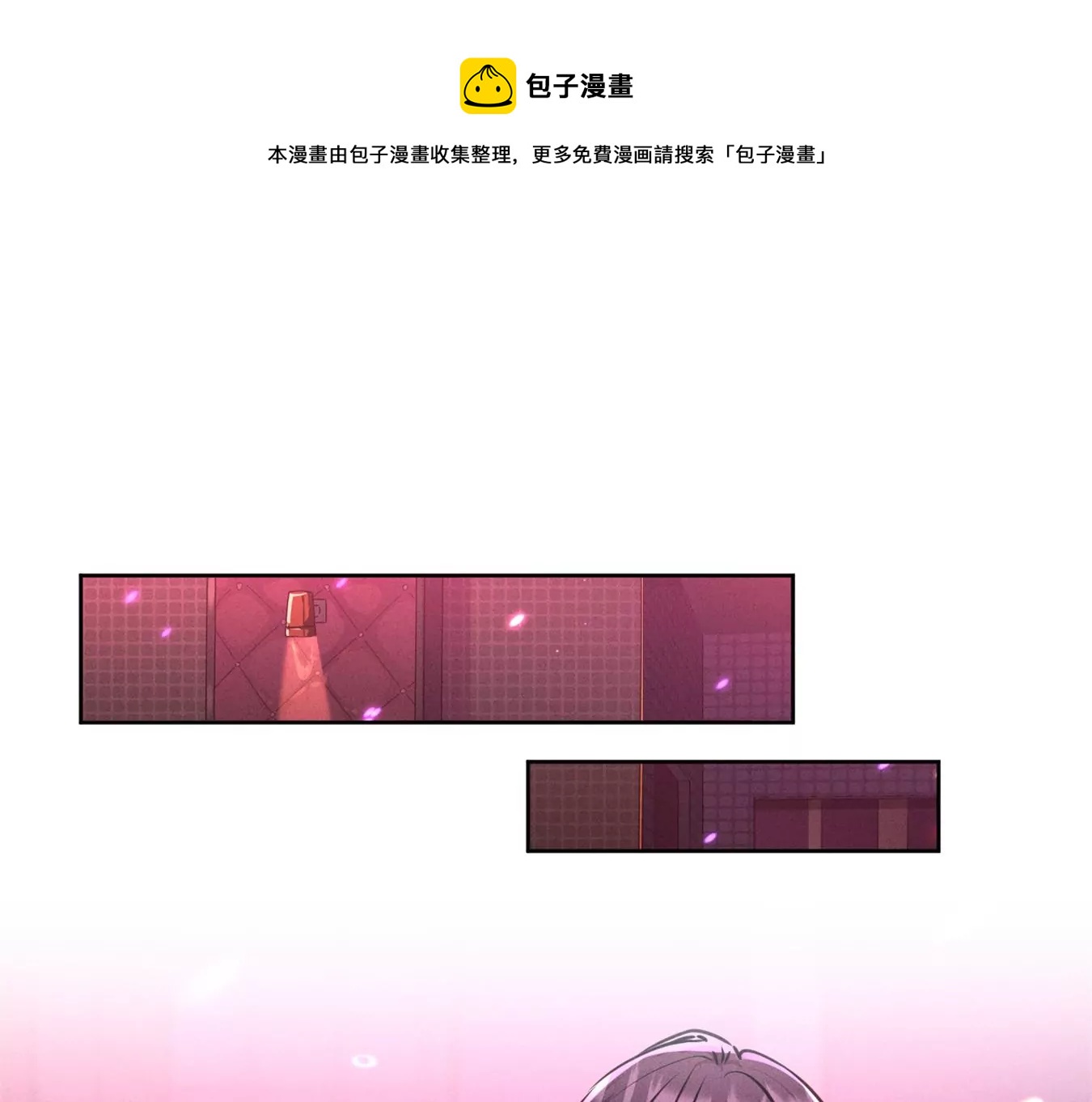 最豪赘婿 龙王殿韩漫全集-第200话 贵贱之分无删减无遮挡章节图片 