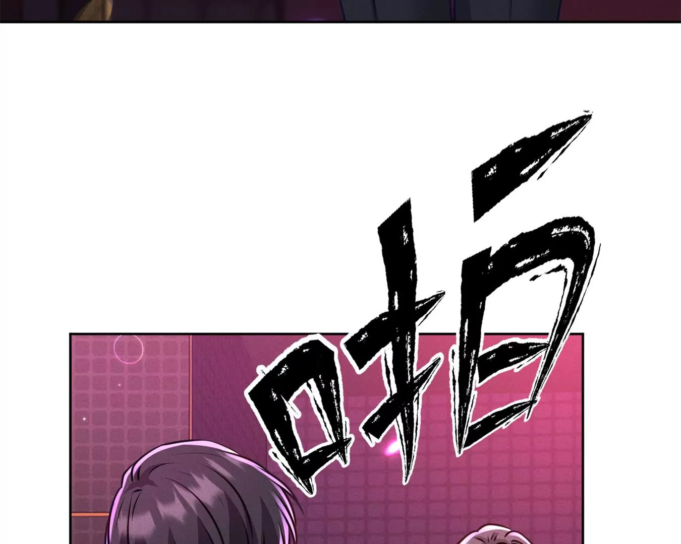 最豪赘婿 龙王殿韩漫全集-第200话 贵贱之分无删减无遮挡章节图片 