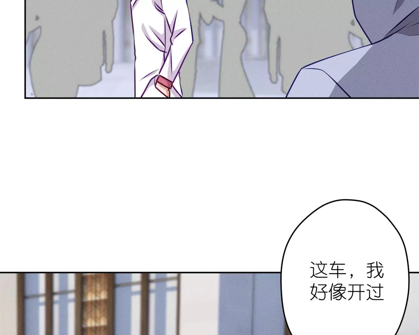 最豪赘婿 龙王殿韩漫全集-第200话 贵贱之分无删减无遮挡章节图片 