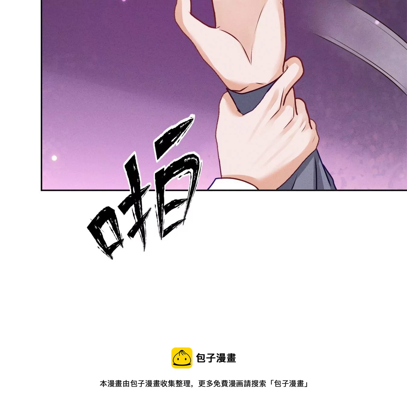 最豪赘婿 龙王殿韩漫全集-第200话 贵贱之分无删减无遮挡章节图片 