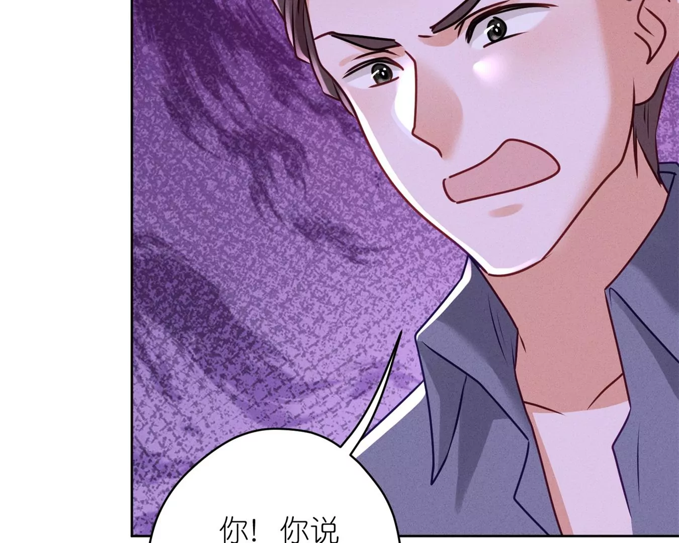 最豪赘婿 龙王殿韩漫全集-第200话 贵贱之分无删减无遮挡章节图片 