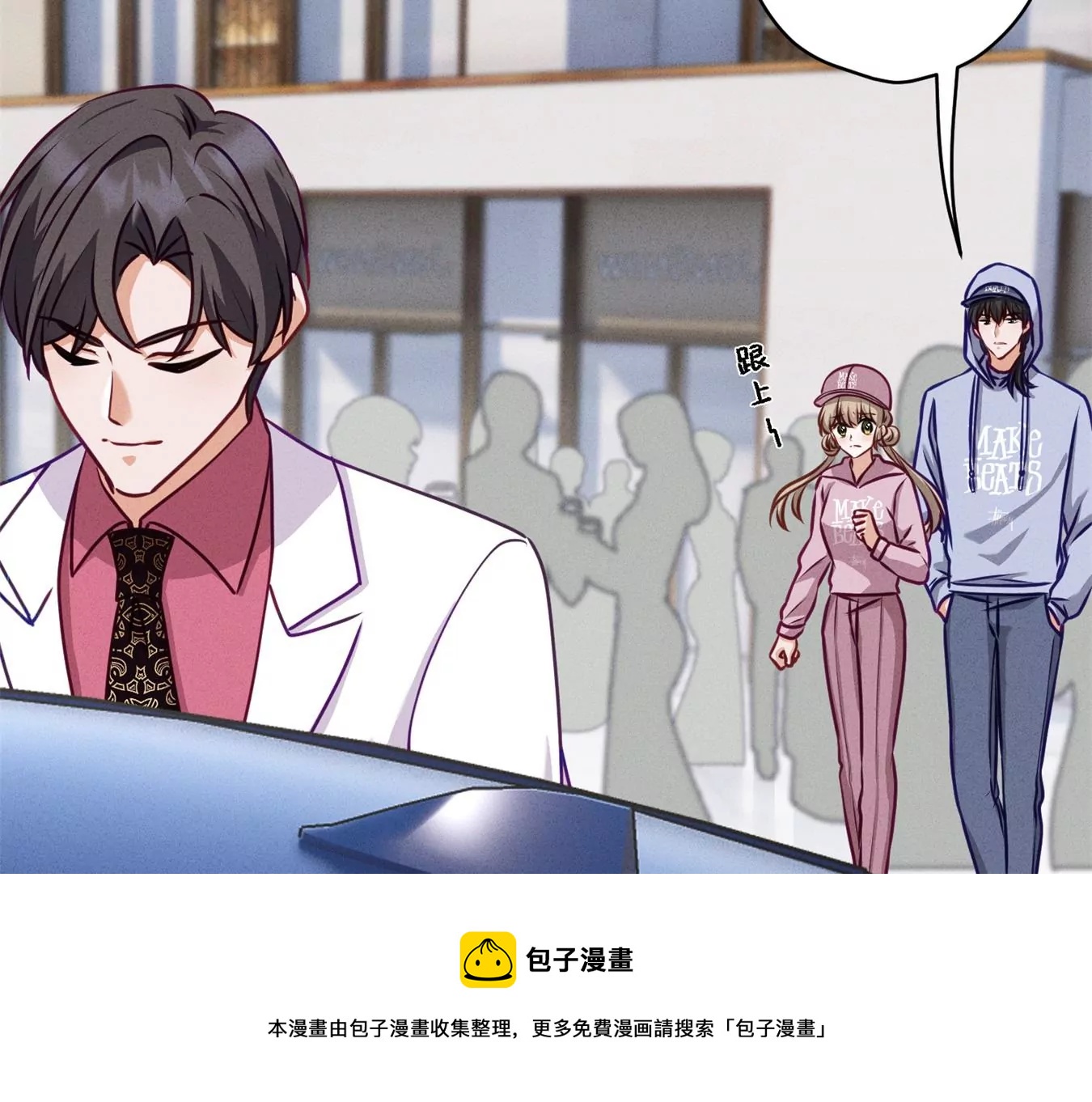 最豪赘婿 龙王殿韩漫全集-第200话 贵贱之分无删减无遮挡章节图片 