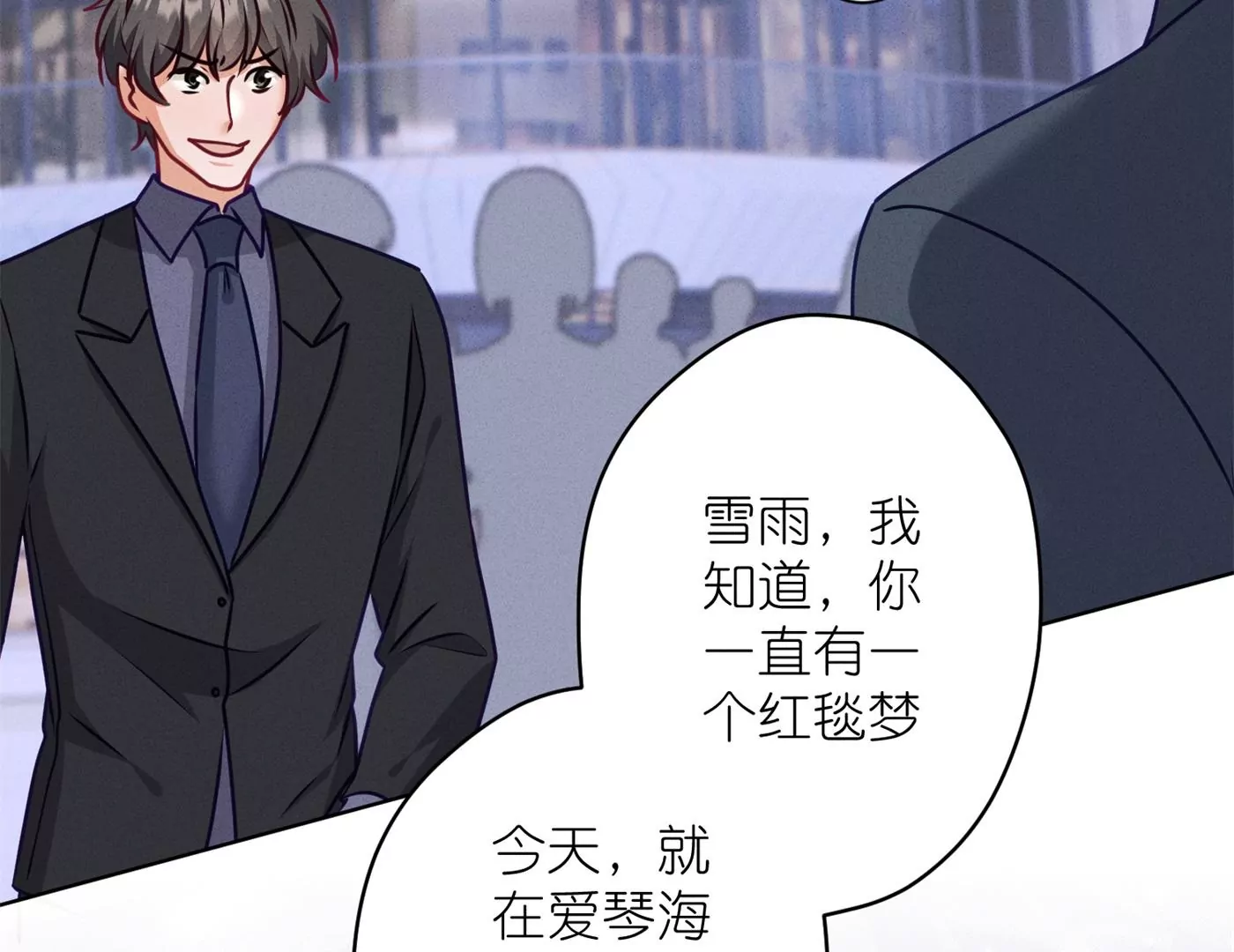 最豪赘婿 龙王殿韩漫全集-第200话 贵贱之分无删减无遮挡章节图片 