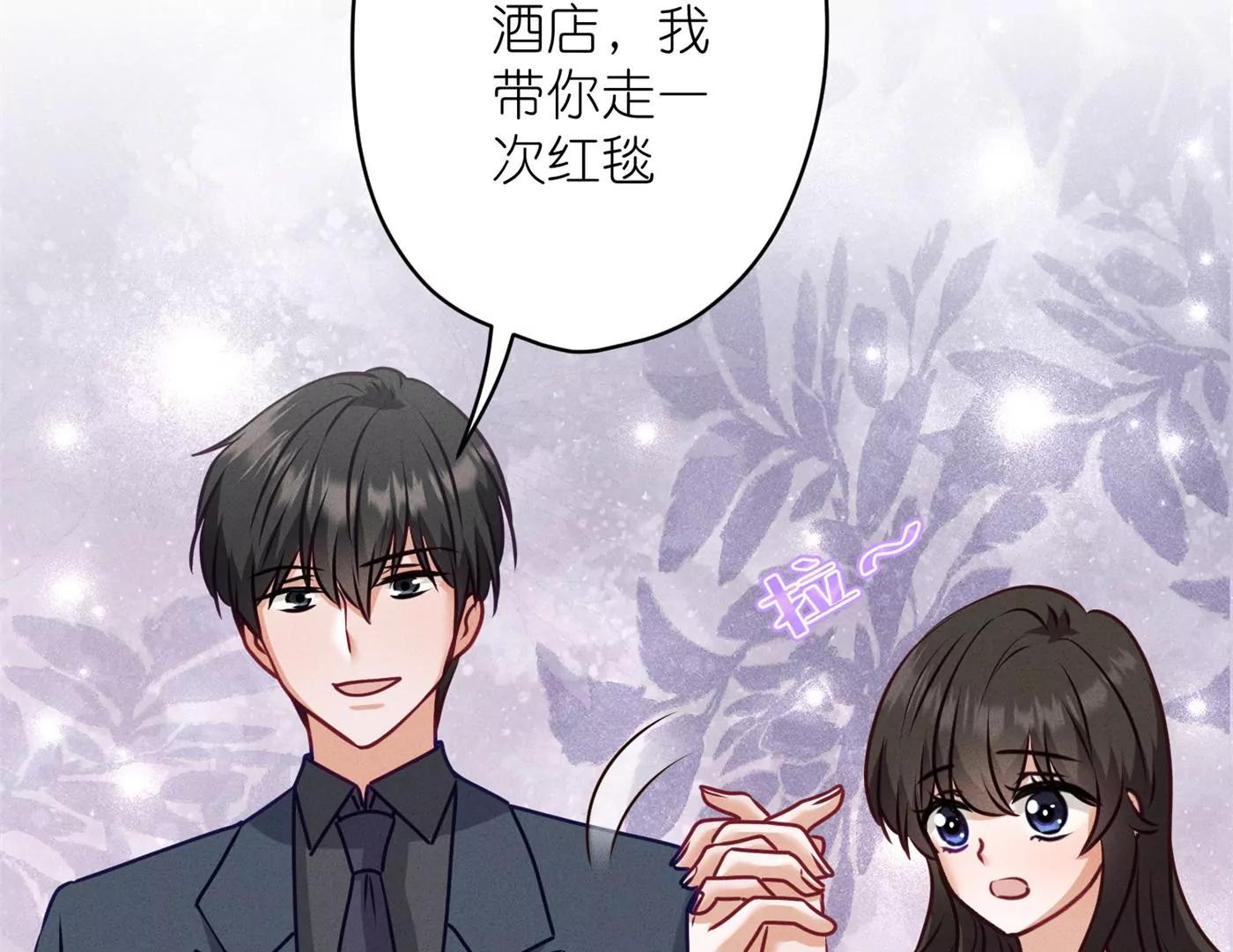 最豪赘婿 龙王殿韩漫全集-第200话 贵贱之分无删减无遮挡章节图片 