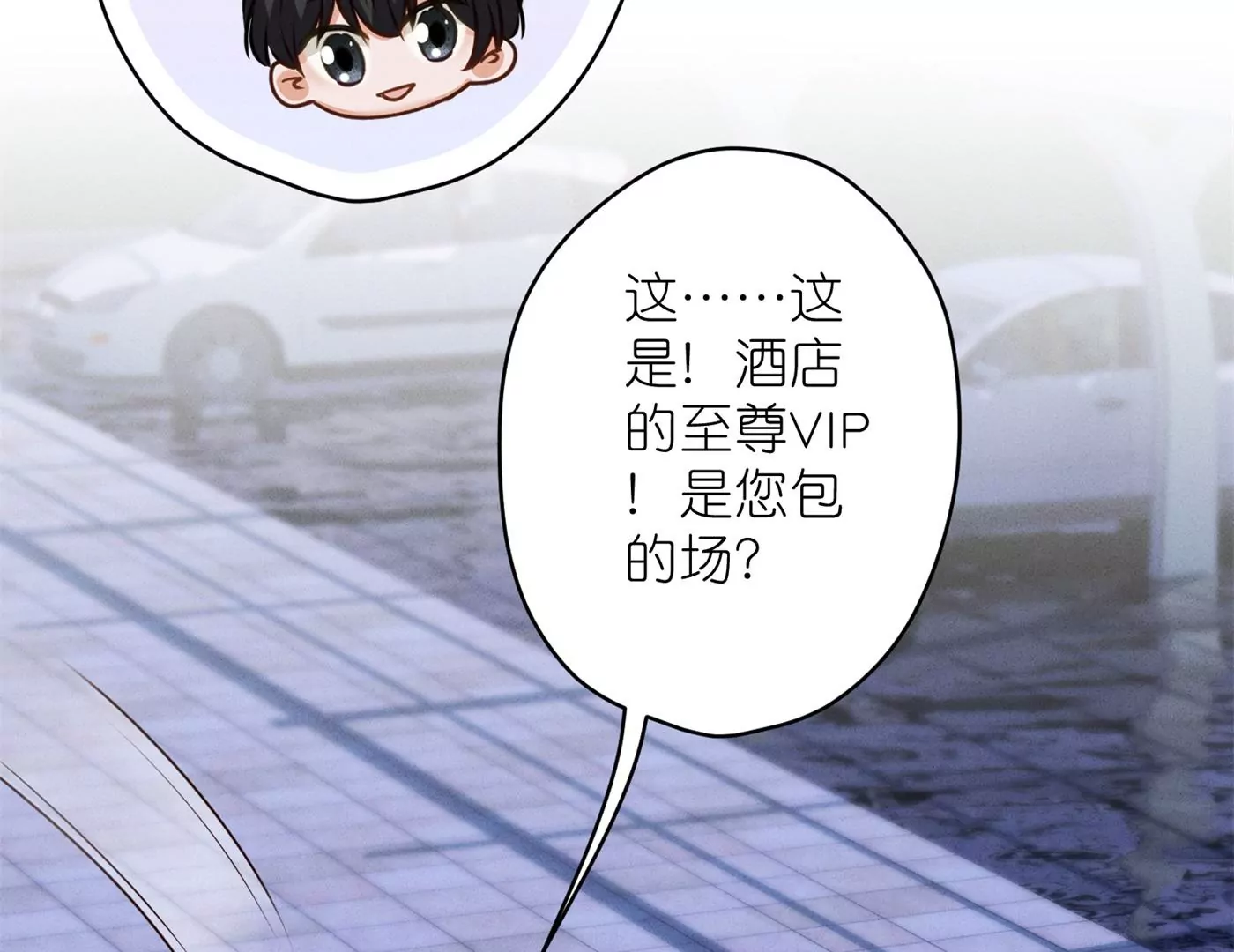最豪赘婿 龙王殿韩漫全集-第200话 贵贱之分无删减无遮挡章节图片 