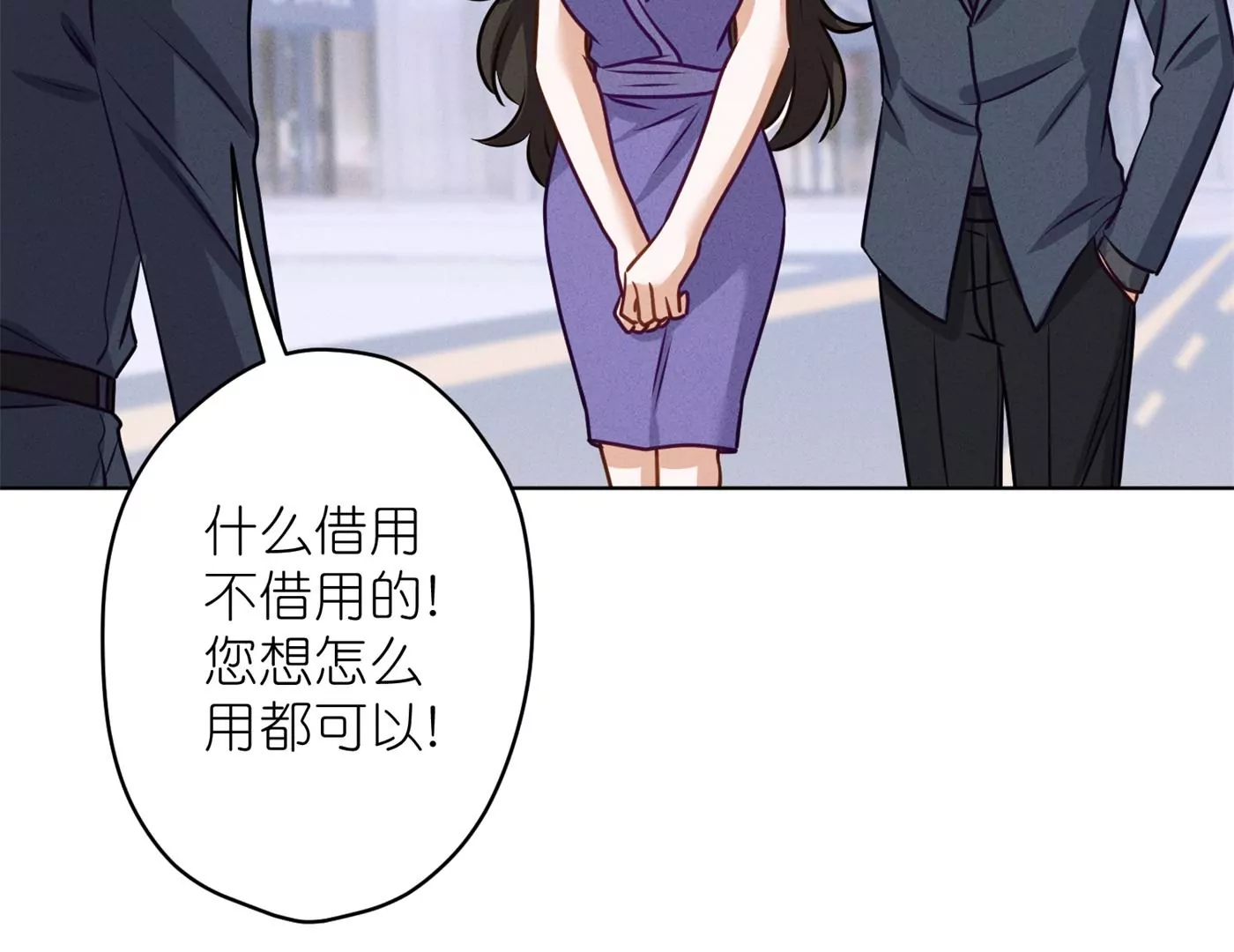 最豪赘婿 龙王殿韩漫全集-第200话 贵贱之分无删减无遮挡章节图片 