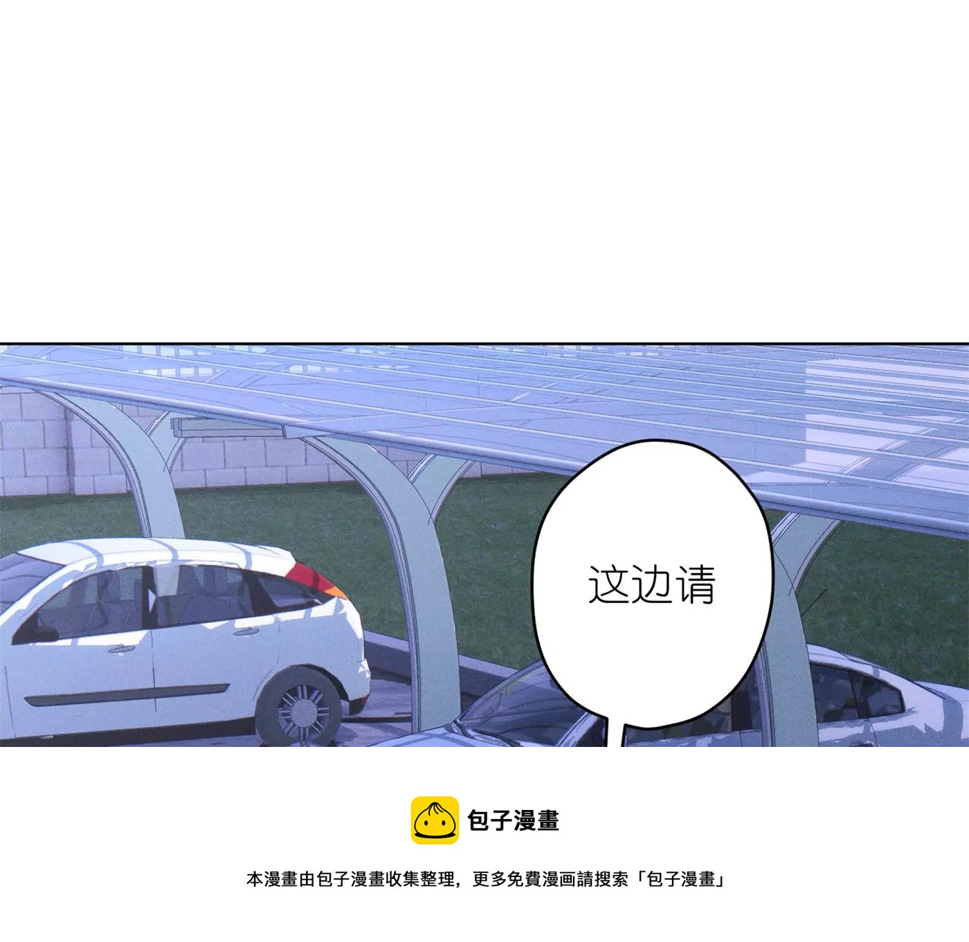 最豪赘婿 龙王殿韩漫全集-第200话 贵贱之分无删减无遮挡章节图片 