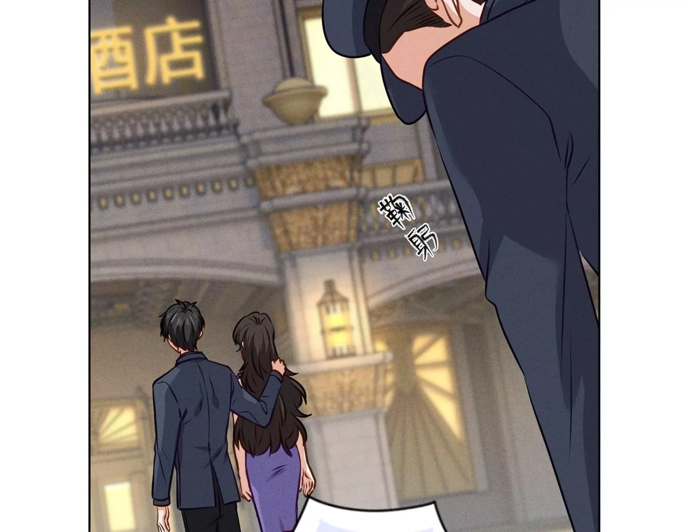 最豪赘婿 龙王殿韩漫全集-第200话 贵贱之分无删减无遮挡章节图片 