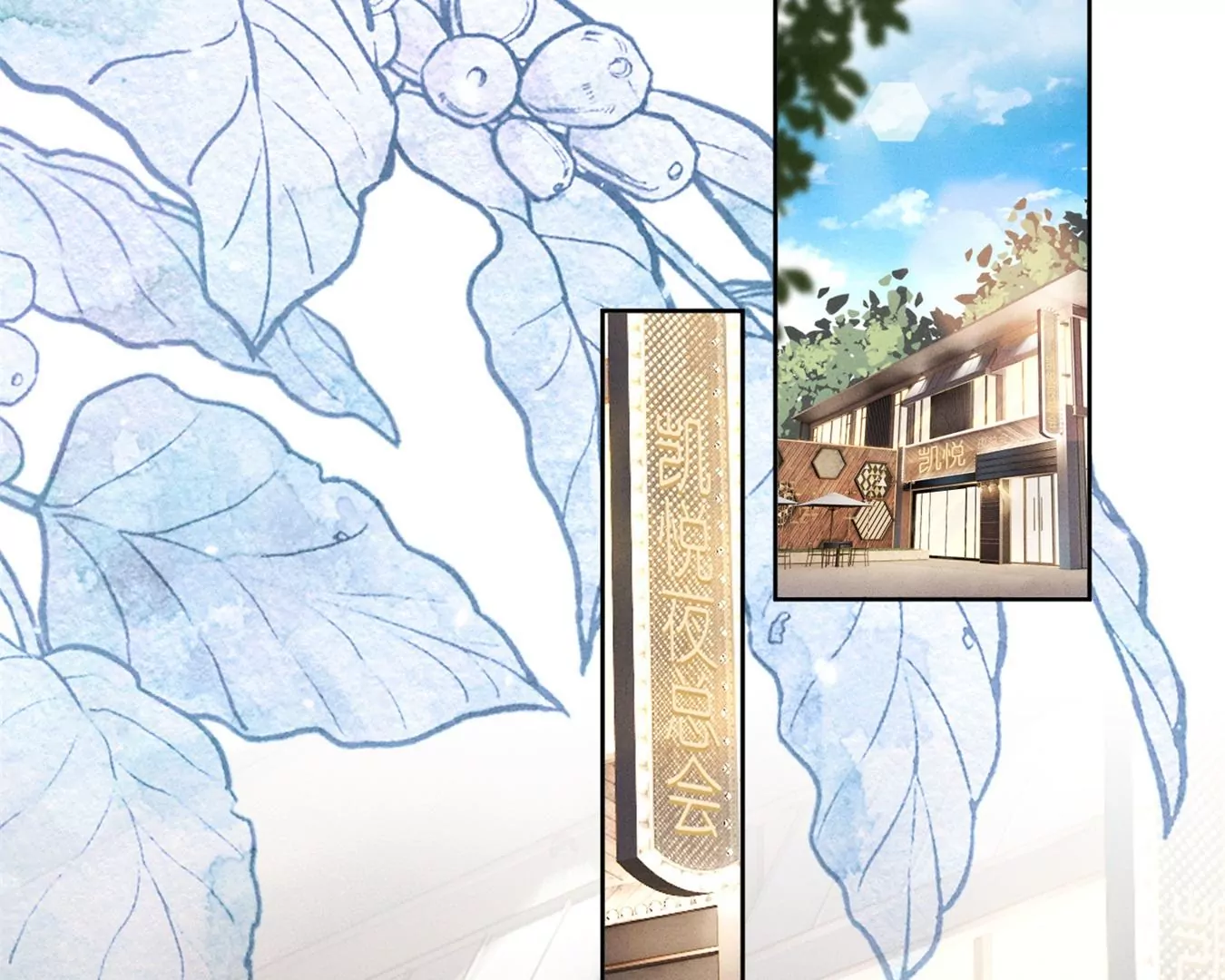 最豪赘婿 龙王殿韩漫全集-第200话 贵贱之分无删减无遮挡章节图片 