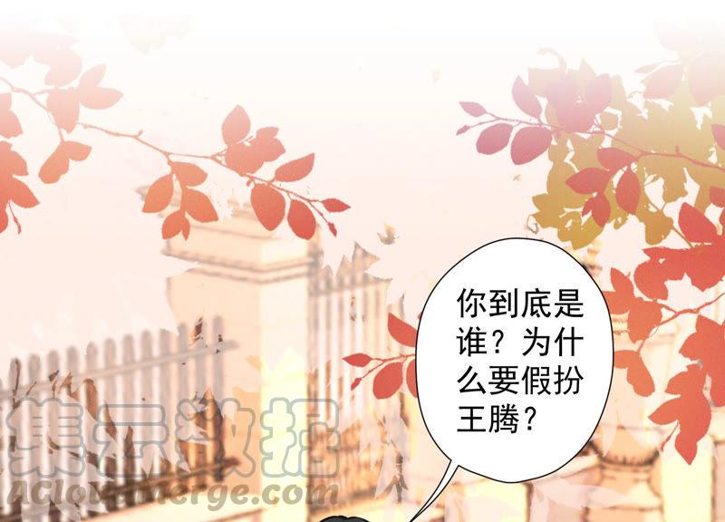 最豪赘婿 龙王殿韩漫全集-第56话 丧家之犬的挣扎无删减无遮挡章节图片 