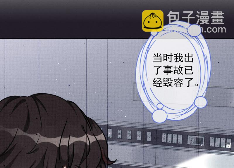 最豪赘婿 龙王殿韩漫全集-第56话 丧家之犬的挣扎无删减无遮挡章节图片 