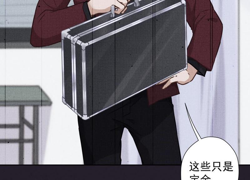 最豪赘婿 龙王殿韩漫全集-第56话 丧家之犬的挣扎无删减无遮挡章节图片 