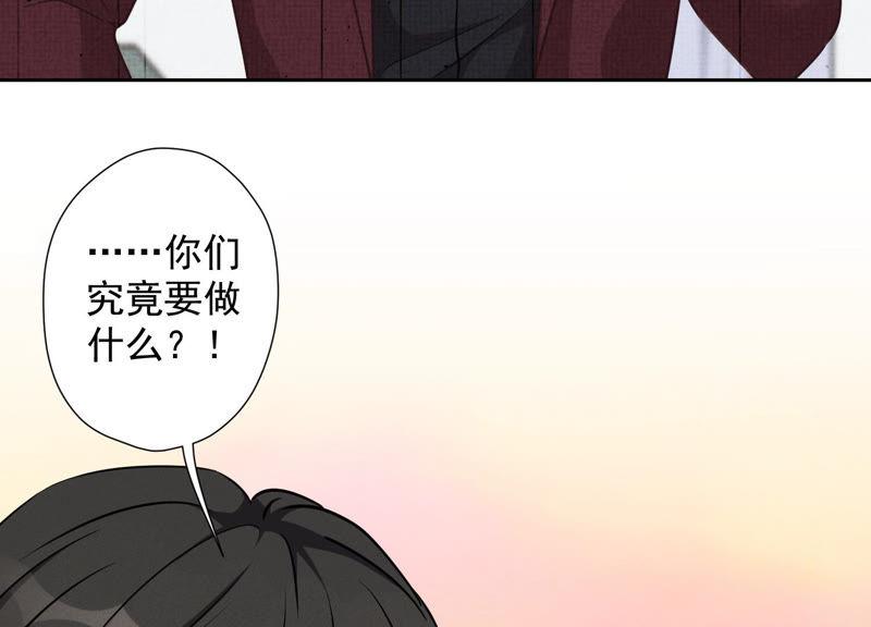 最豪赘婿 龙王殿韩漫全集-第56话 丧家之犬的挣扎无删减无遮挡章节图片 