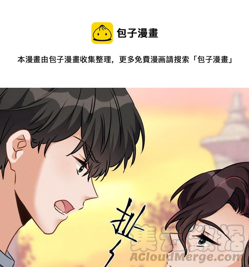 最豪赘婿 龙王殿韩漫全集-第56话 丧家之犬的挣扎无删减无遮挡章节图片 