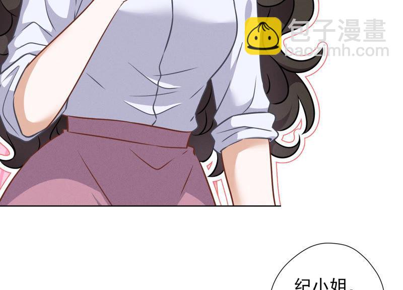 最豪赘婿 龙王殿韩漫全集-第56话 丧家之犬的挣扎无删减无遮挡章节图片 