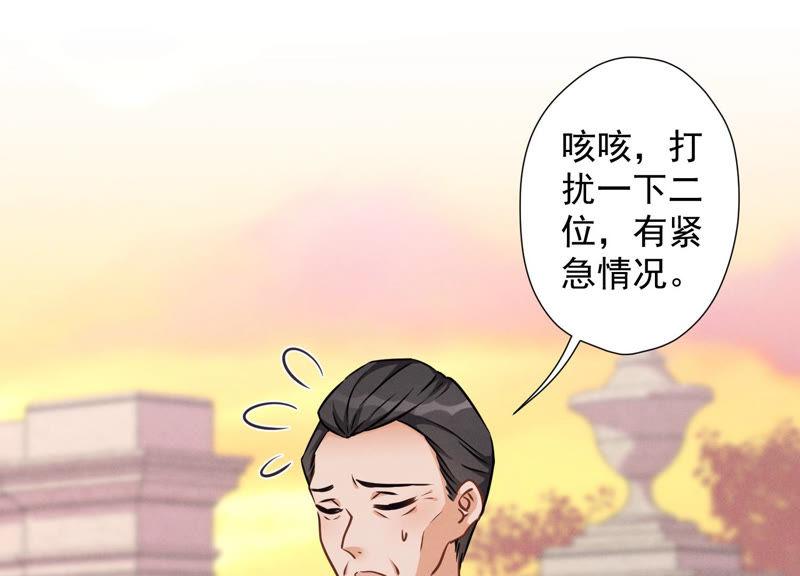最豪赘婿 龙王殿韩漫全集-第56话 丧家之犬的挣扎无删减无遮挡章节图片 