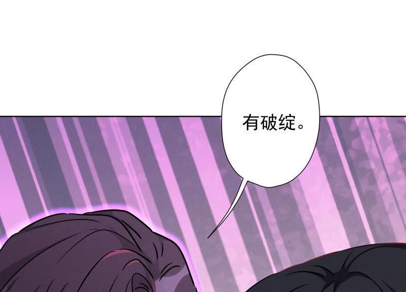 最豪赘婿 龙王殿韩漫全集-第56话 丧家之犬的挣扎无删减无遮挡章节图片 