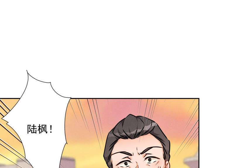 最豪赘婿 龙王殿韩漫全集-第56话 丧家之犬的挣扎无删减无遮挡章节图片 