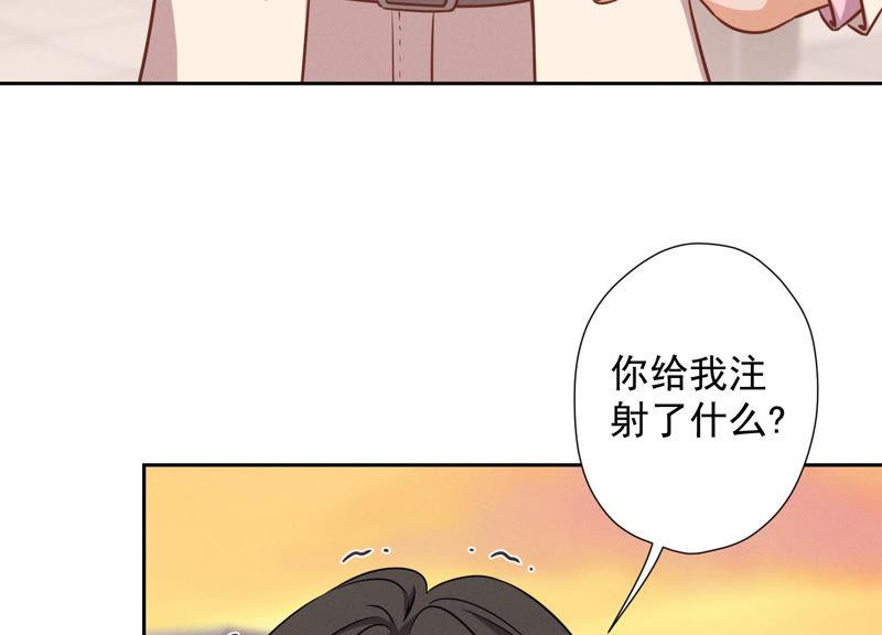 最豪赘婿 龙王殿韩漫全集-第56话 丧家之犬的挣扎无删减无遮挡章节图片 