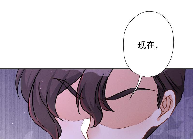 最豪赘婿 龙王殿韩漫全集-第56话 丧家之犬的挣扎无删减无遮挡章节图片 