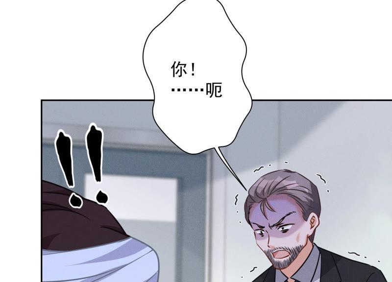 最豪赘婿 龙王殿韩漫全集-第56话 丧家之犬的挣扎无删减无遮挡章节图片 