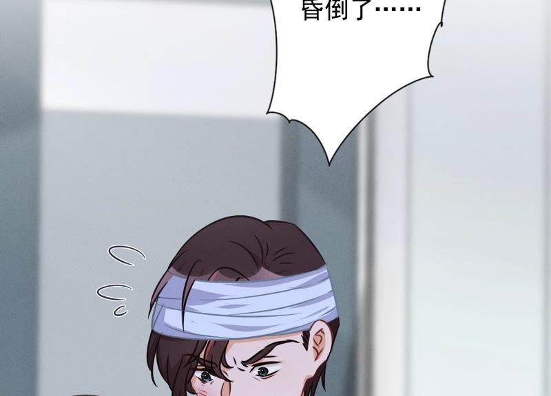 最豪赘婿 龙王殿韩漫全集-第56话 丧家之犬的挣扎无删减无遮挡章节图片 