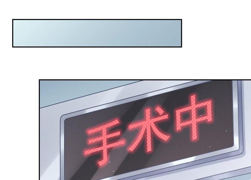最豪赘婿 龙王殿韩漫全集-第56话 丧家之犬的挣扎无删减无遮挡章节图片 