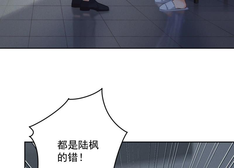 最豪赘婿 龙王殿韩漫全集-第56话 丧家之犬的挣扎无删减无遮挡章节图片 