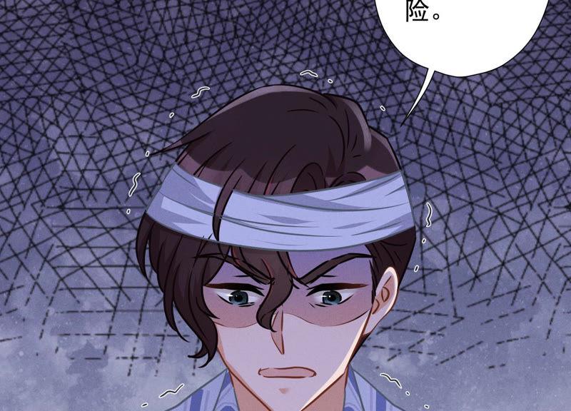 最豪赘婿 龙王殿韩漫全集-第56话 丧家之犬的挣扎无删减无遮挡章节图片 
