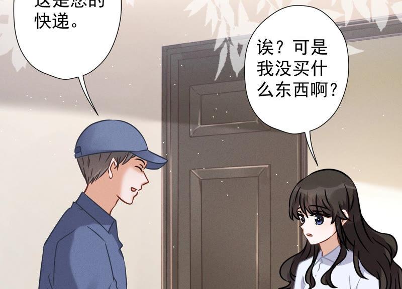 最豪赘婿 龙王殿韩漫全集-第56话 丧家之犬的挣扎无删减无遮挡章节图片 