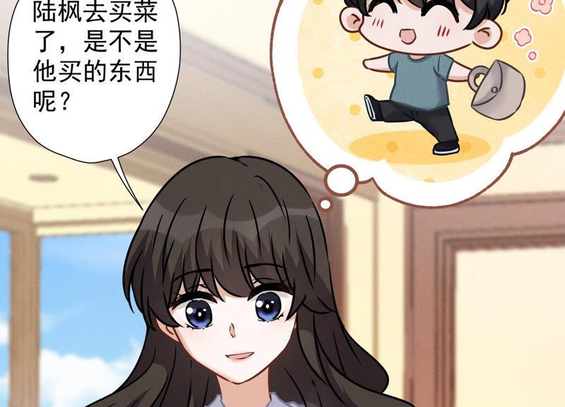 最豪赘婿 龙王殿韩漫全集-第56话 丧家之犬的挣扎无删减无遮挡章节图片 