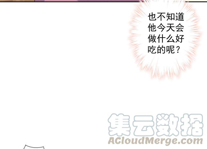 最豪赘婿 龙王殿韩漫全集-第56话 丧家之犬的挣扎无删减无遮挡章节图片 