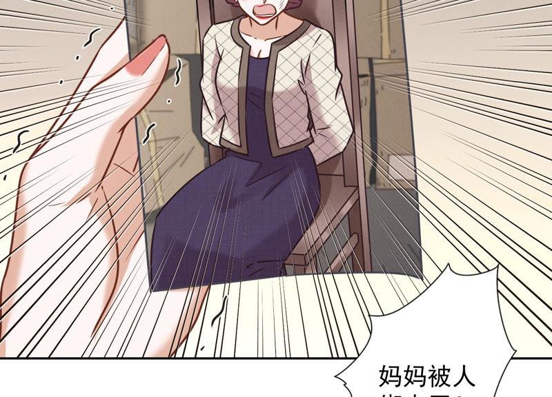 最豪赘婿 龙王殿韩漫全集-第56话 丧家之犬的挣扎无删减无遮挡章节图片 