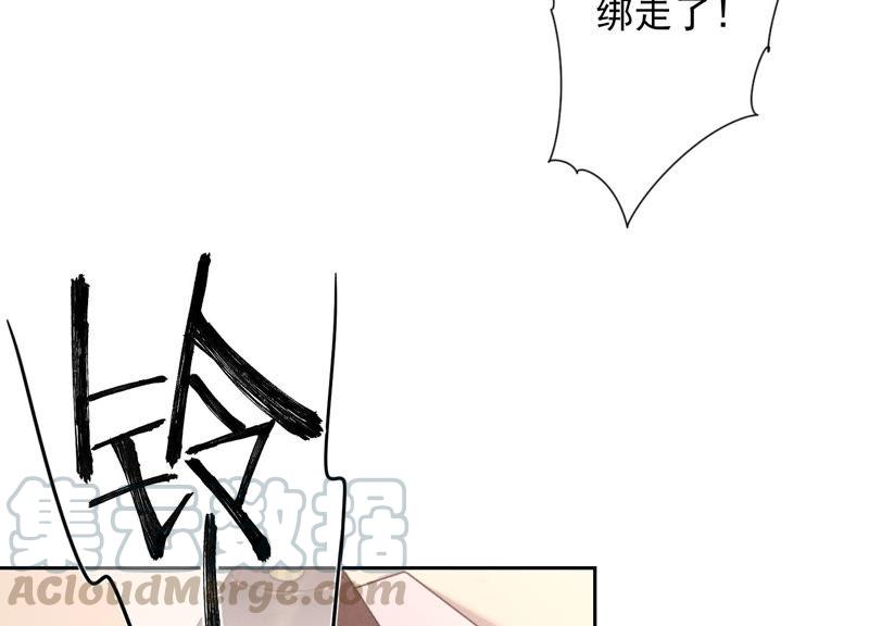 最豪赘婿 龙王殿韩漫全集-第56话 丧家之犬的挣扎无删减无遮挡章节图片 