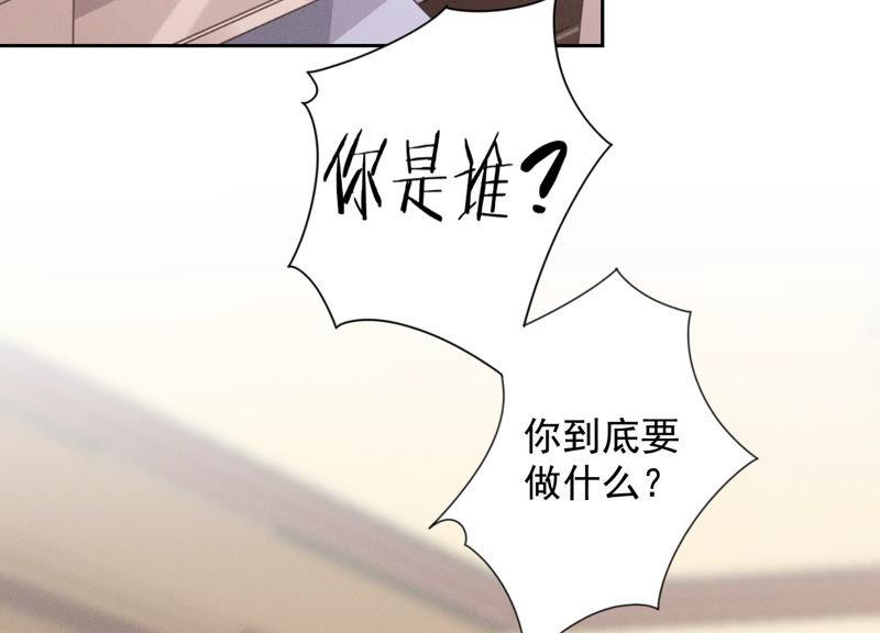 最豪赘婿 龙王殿韩漫全集-第56话 丧家之犬的挣扎无删减无遮挡章节图片 
