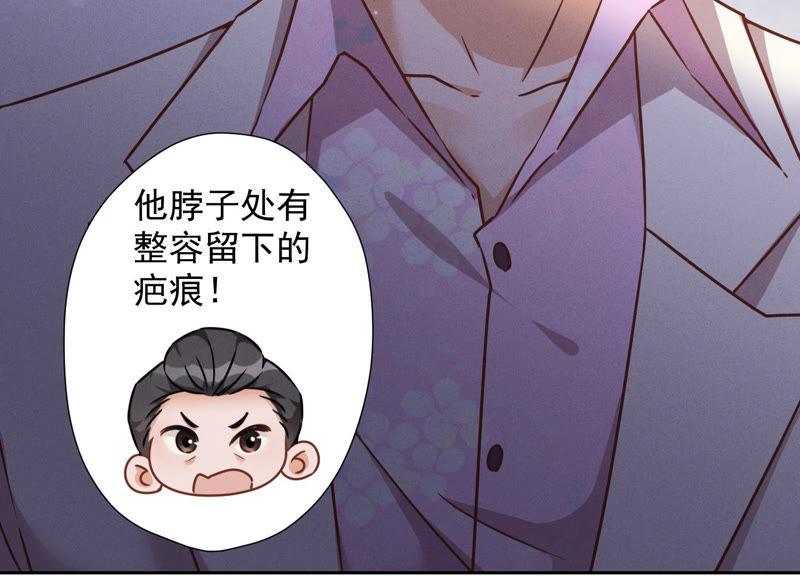 最豪赘婿 龙王殿韩漫全集-第56话 丧家之犬的挣扎无删减无遮挡章节图片 