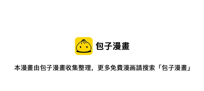 最豪赘婿 龙王殿韩漫全集-第56话 丧家之犬的挣扎无删减无遮挡章节图片 