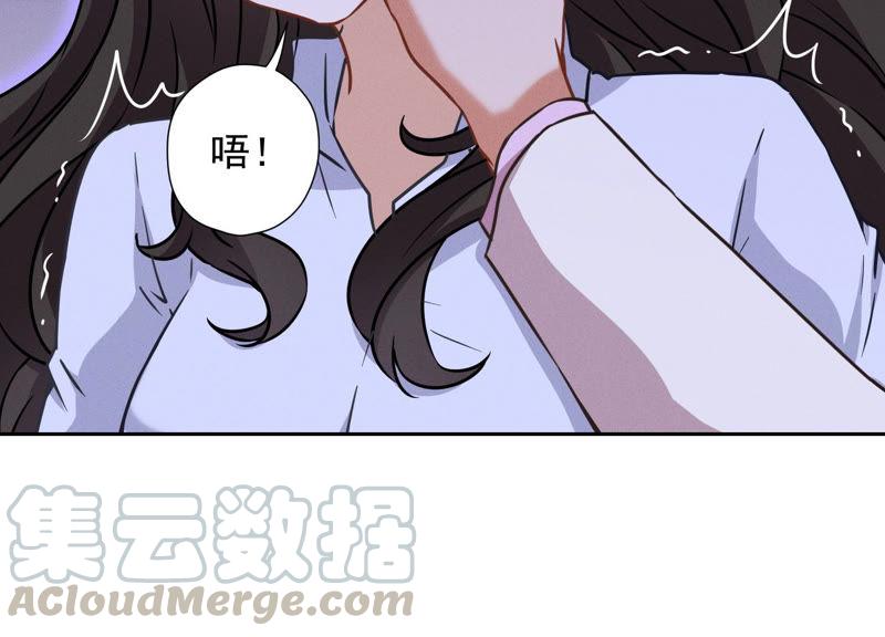 最豪赘婿 龙王殿韩漫全集-第57话 风波又起无删减无遮挡章节图片 