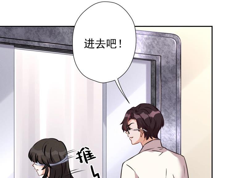最豪赘婿 龙王殿韩漫全集-第57话 风波又起无删减无遮挡章节图片 