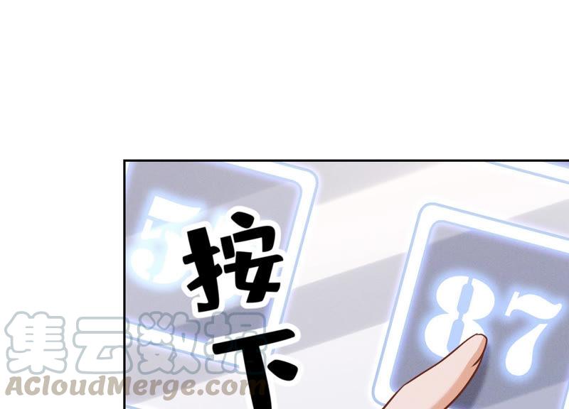 最豪赘婿 龙王殿韩漫全集-第57话 风波又起无删减无遮挡章节图片 