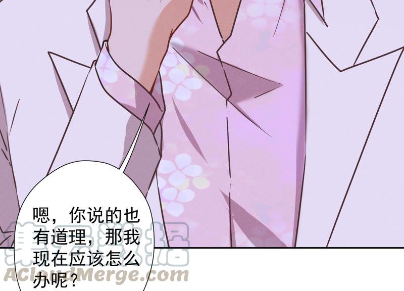 最豪赘婿 龙王殿韩漫全集-第57话 风波又起无删减无遮挡章节图片 