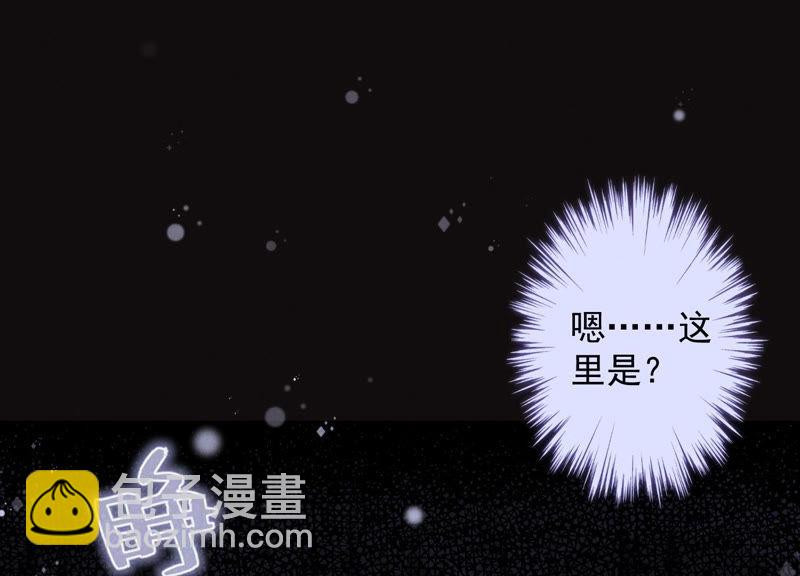 最豪赘婿 龙王殿韩漫全集-第57话 风波又起无删减无遮挡章节图片 