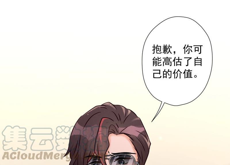 最豪赘婿 龙王殿韩漫全集-第57话 风波又起无删减无遮挡章节图片 