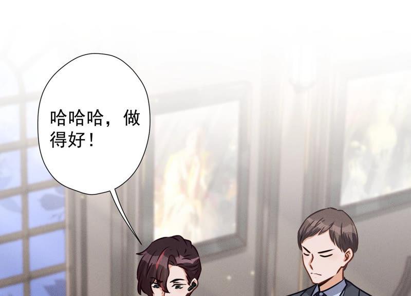 最豪赘婿 龙王殿韩漫全集-第57话 风波又起无删减无遮挡章节图片 