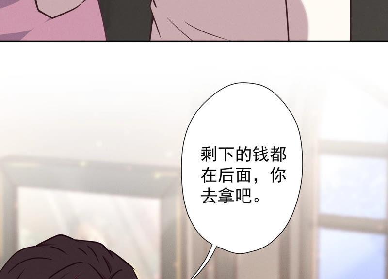 最豪赘婿 龙王殿韩漫全集-第57话 风波又起无删减无遮挡章节图片 