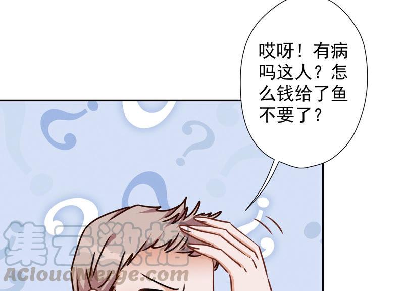 最豪赘婿 龙王殿韩漫全集-第57话 风波又起无删减无遮挡章节图片 