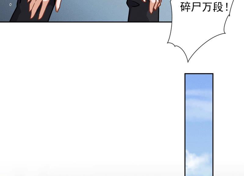 最豪赘婿 龙王殿韩漫全集-第57话 风波又起无删减无遮挡章节图片 