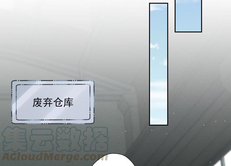 最豪赘婿 龙王殿韩漫全集-第57话 风波又起无删减无遮挡章节图片 