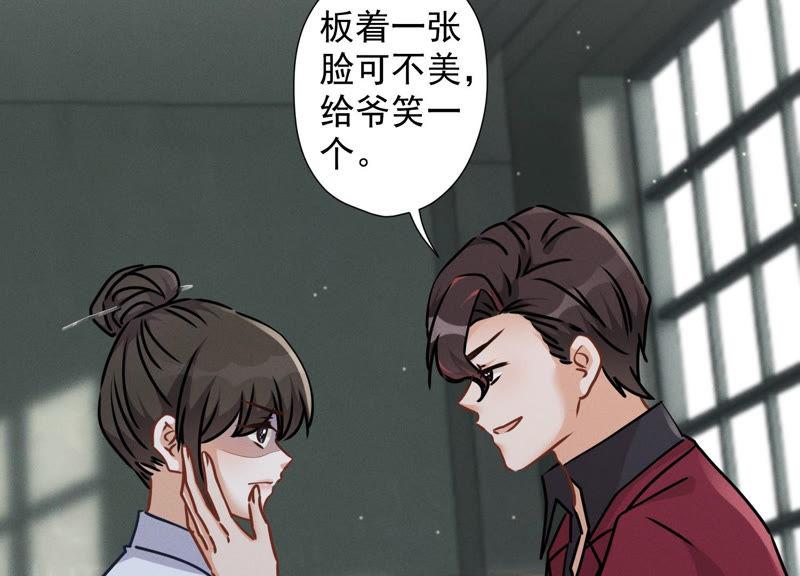 最豪赘婿 龙王殿韩漫全集-第57话 风波又起无删减无遮挡章节图片 