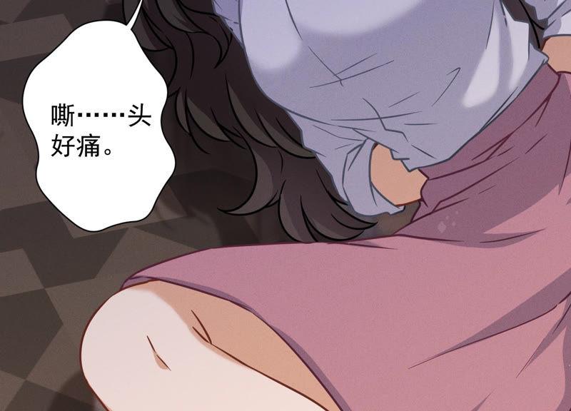最豪赘婿 龙王殿韩漫全集-第57话 风波又起无删减无遮挡章节图片 
